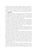 노무현과 링컨 비교 고찰-4