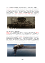 디지털 스토리텔링 Digtal Storytelling-6
