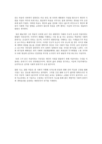 노무현 대통령을 기리며-2