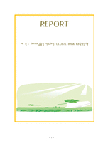 선도하는 GLOBAL BANK KB국민은행-1