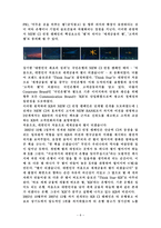 선도하는 GLOBAL BANK KB국민은행-6