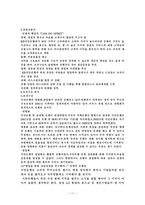 선도하는 GLOBAL BANK KB국민은행-11