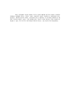R Bruce Money Mary C Gilly John L Graham Exploration of National Cultur-6