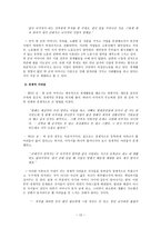 이혼모자가정 이혼모자가정 실태-12