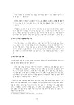 이혼모자가정 이혼모자가정 실태-14