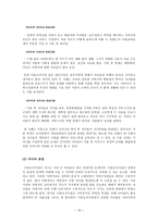 이혼모자가정 이혼모자가정 실태-19
