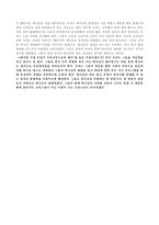 대중문화와 기독교 동성애-2