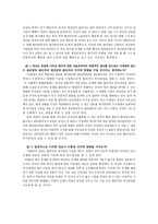 액자제조공장 레포트-8