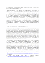 사례를 통한 정당한 언론플레이의 필요성-4