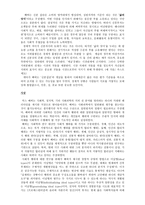 베버막스 Max Weber-5