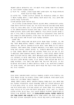 베버막스 Max Weber-6