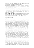 베버막스 Max Weber-8
