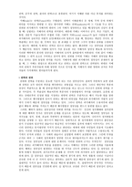 베버막스 Max Weber-9