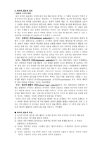 베버막스 Max Weber-10