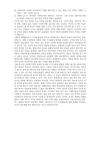 베버막스 Max Weber-11