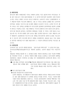 브래들리 효과를 뛰어넘은 버락 오바마-4