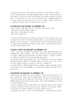 재활상담 언어장애-3