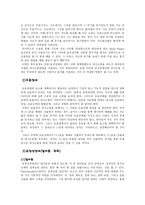 재활상담 언어장애-4