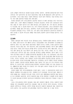 재활상담 언어장애-5