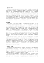 재활상담 언어장애-6