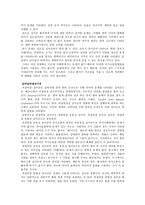 재활상담 언어장애-8