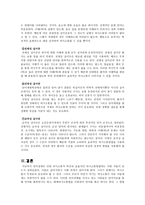 재활상담 언어장애-9