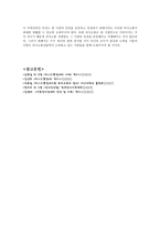 재활상담 언어장애-10