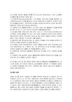 주요 이데올로기와 특징-15