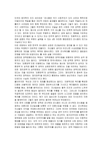 주요 이데올로기와 특징-17