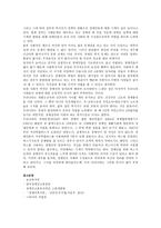 장애인 일자리 창출 및 직업재활-17
