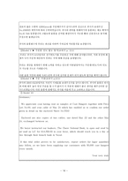 매매계약 매매계약 개념 매매계약 법적 성격 매매계약 내용 분류 무역상관습 유형-16