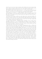60년대 이전의 북한의 모습 1945 ~60-2