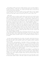 60년대 이전의 북한의 모습 1945 ~60-5
