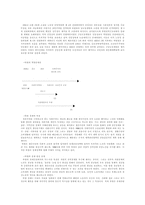 60년대 이전의 북한의 모습 1945 ~60-7