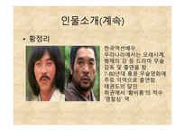 성룡의 코믹쿵푸-8