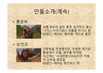 성룡의 코믹쿵푸-11