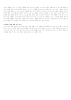 노인성매매문제-5