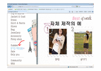 인터넷 창업에 필요한 금융지식-3