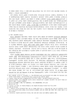 영국 성공회와 교회와 국가관계-2