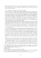 영국 성공회와 교회와 국가관계-5