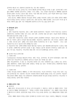 [예배와 설교] 예배음악과 구도자 집회의 실제-5