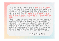 만다라 - 밀교에서 발달한 상징의 형식을 그림으로 나타낸 불화-7