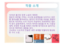 만다라 - 밀교에서 발달한 상징의 형식을 그림으로 나타낸 불화-8