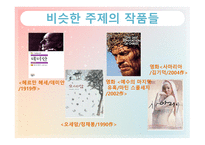 만다라 - 밀교에서 발달한 상징의 형식을 그림으로 나타낸 불화-17