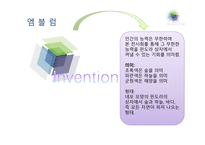 2009 International Eco Friendly Invention Fair-7