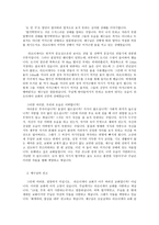 [설교] 요한계시록 3장 14-22 _ 똑똑똑 들리십니까-5