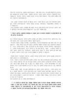 [설교] 창세기 39장 1-23 _ 욤욤-2