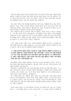 [설교] 창세기 39장 1-23 _ 욤욤-3