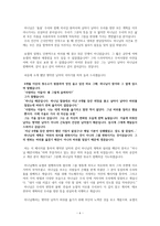 [설교] 창세기 39장 1-23 _ 욤욤-6