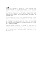 GM대우에 대하여-2